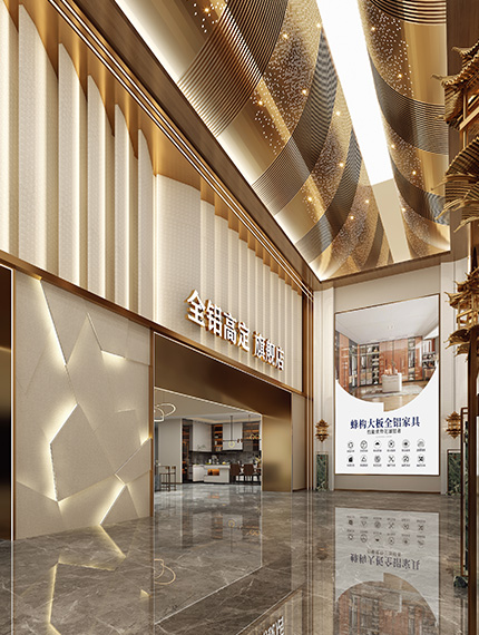 科技基材